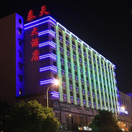Changsha Taitian Hotel Exterior photo